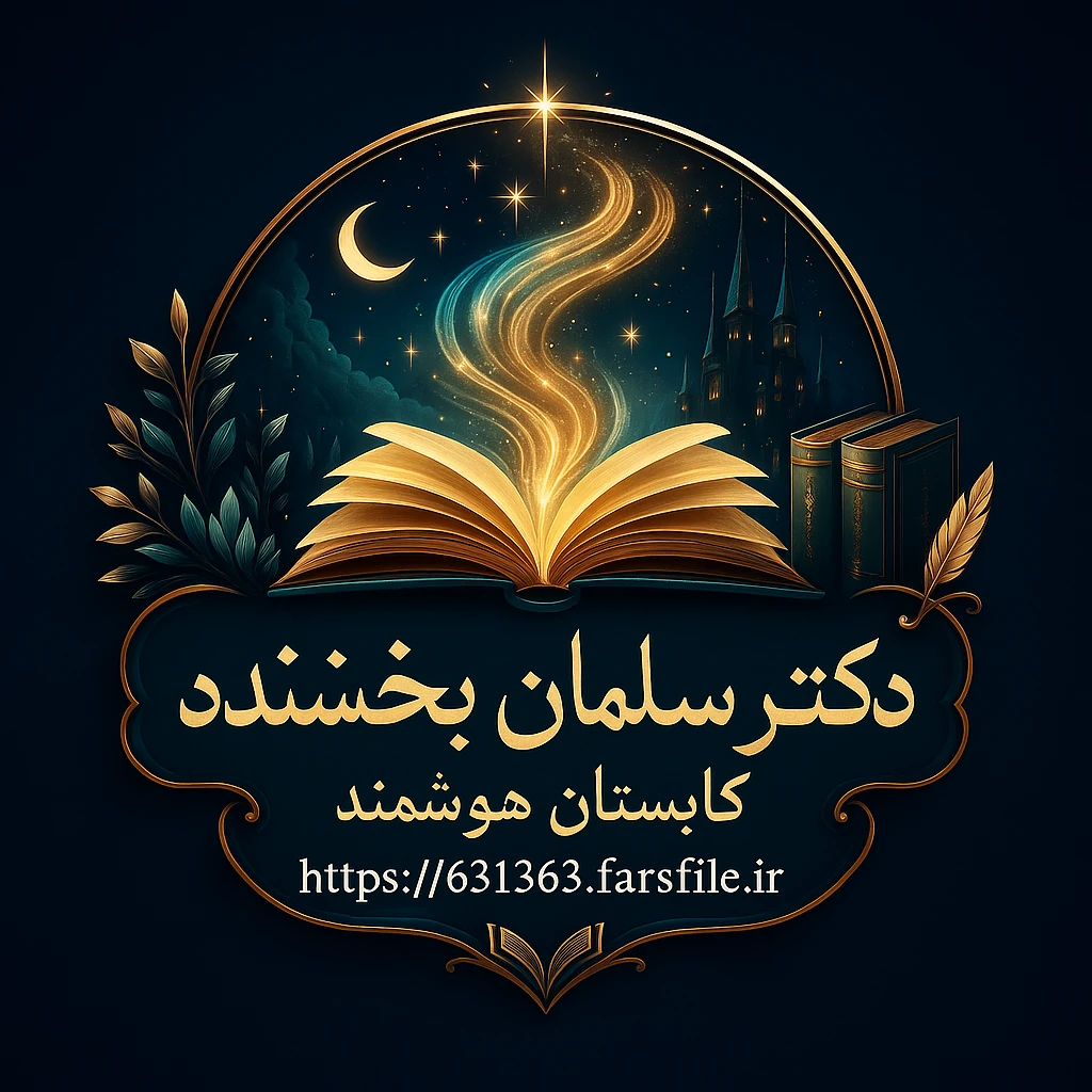 کتابستان کتابستان